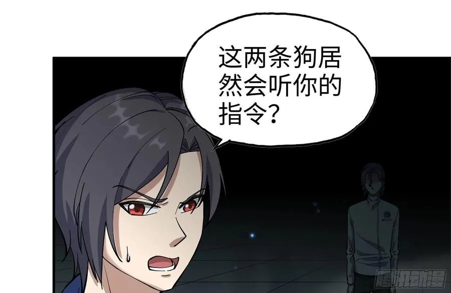 230-惊人的事实 第26页