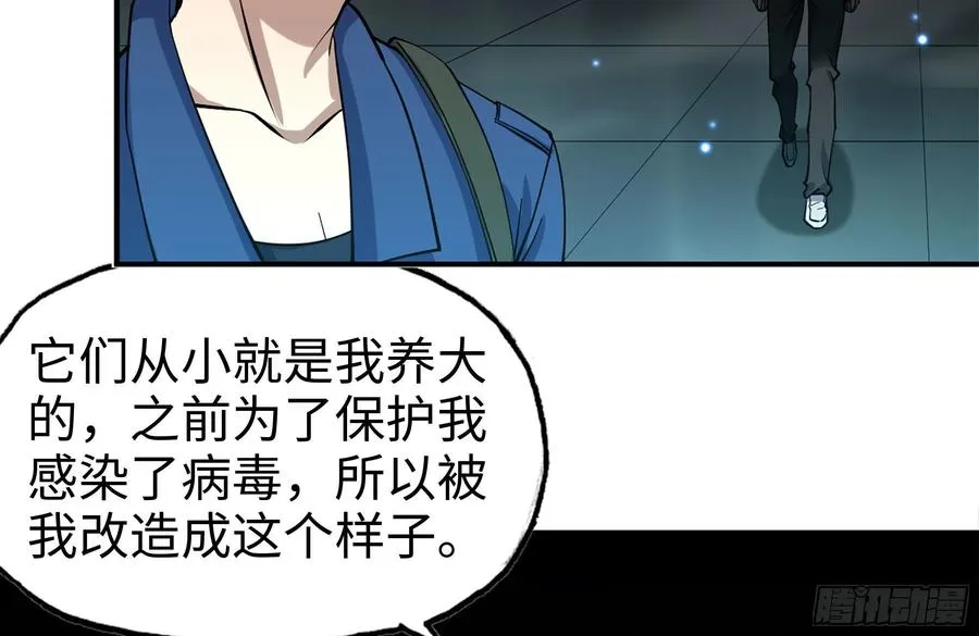230-惊人的事实 第27页