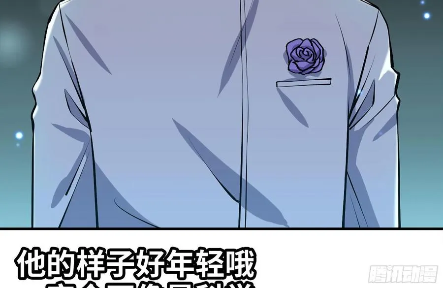 230-惊人的事实 第29页
