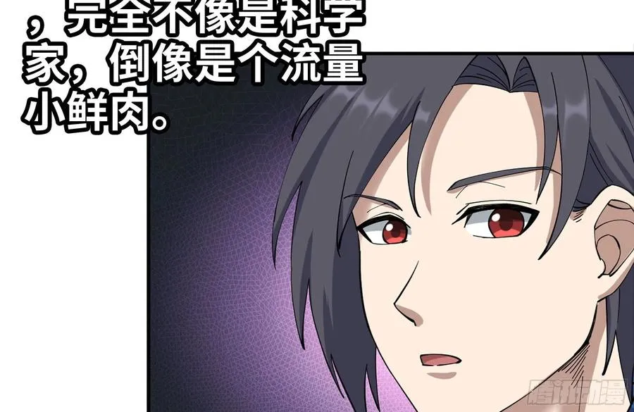 230-惊人的事实 第30页