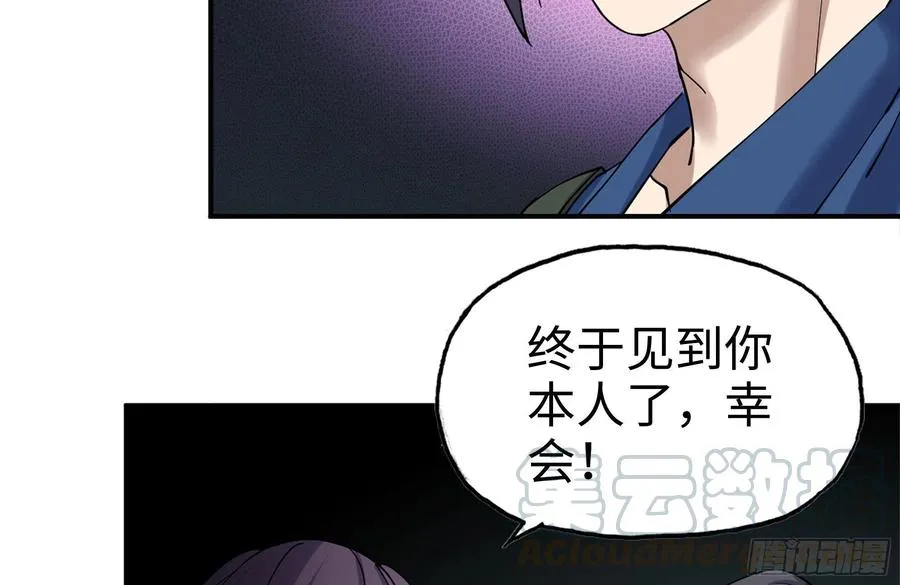 230-惊人的事实 第31页