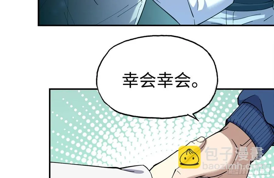 230-惊人的事实 第33页