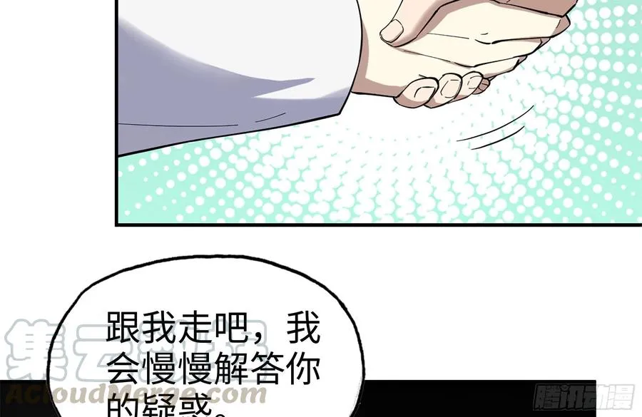 230-惊人的事实 第34页