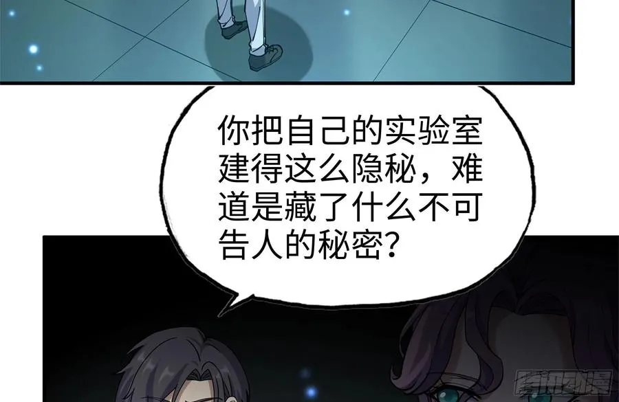 230-惊人的事实 第36页