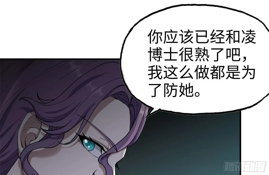 230-惊人的事实 第38页