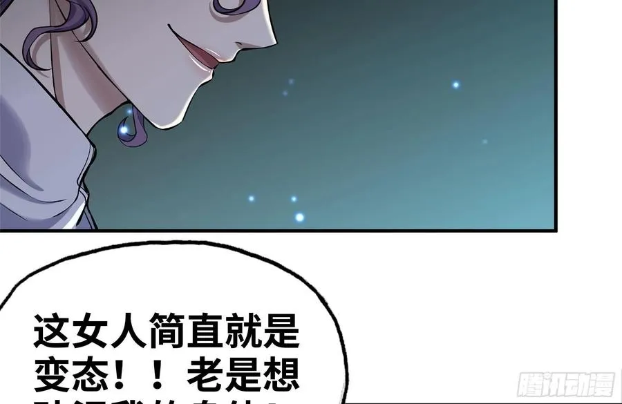 230-惊人的事实 第39页