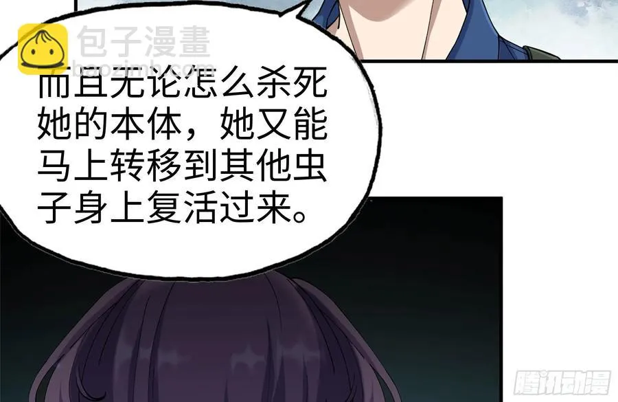 230-惊人的事实 第41页
