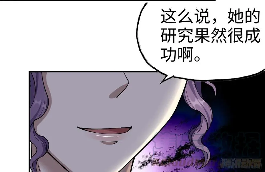 230-惊人的事实 第43页