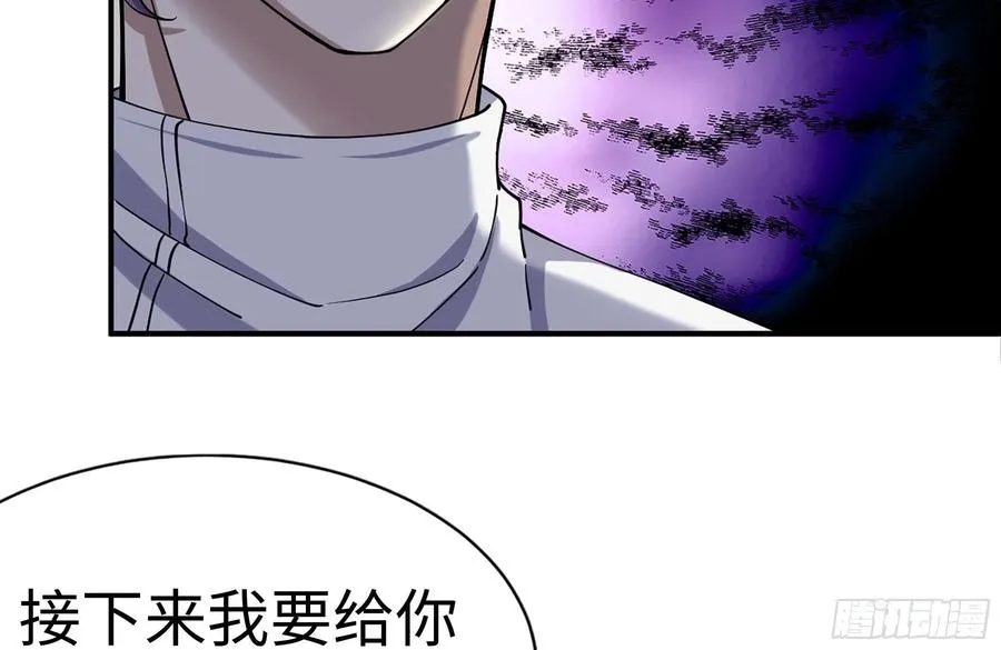 230-惊人的事实 第44页