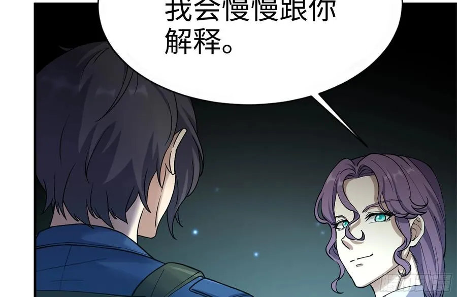230-惊人的事实 第47页