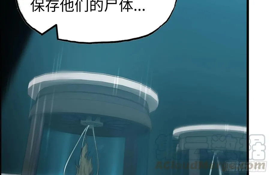 230-惊人的事实 第55页