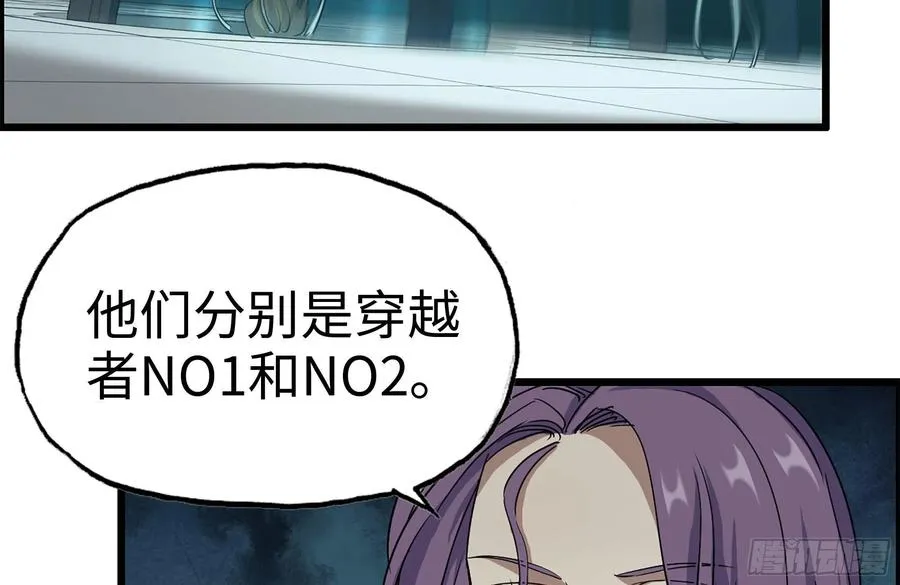 230-惊人的事实 第56页