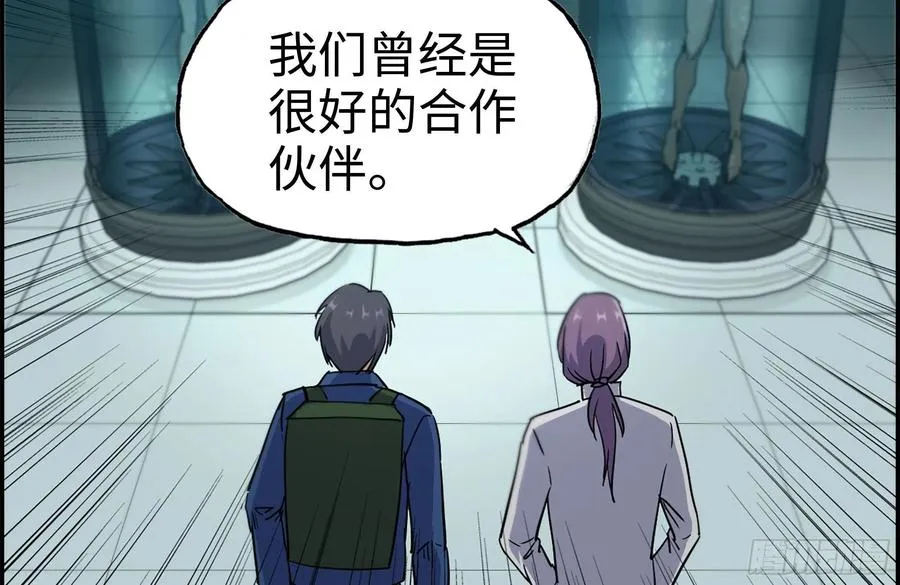230-惊人的事实 第59页