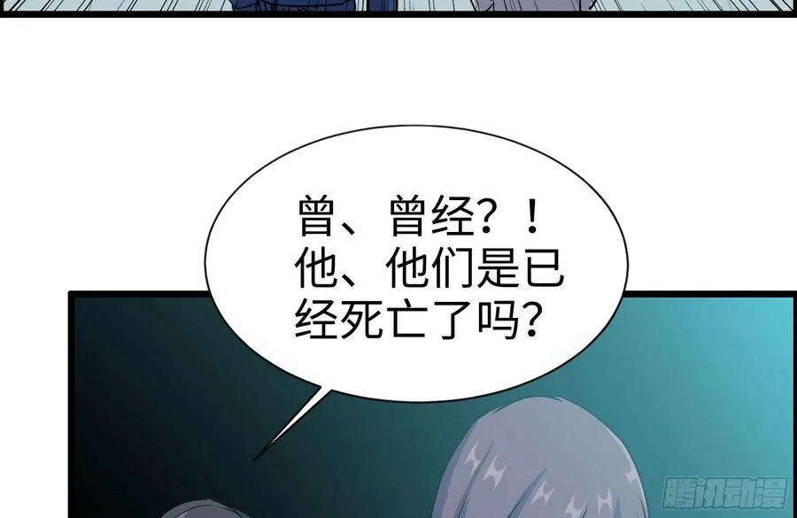 230-惊人的事实 第60页