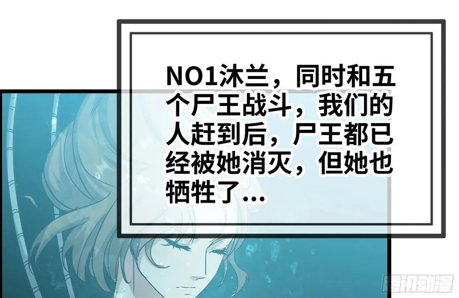 230-惊人的事实 第62页