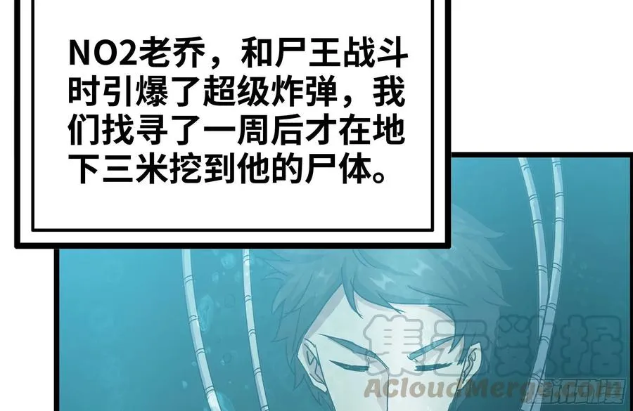 230-惊人的事实 第64页