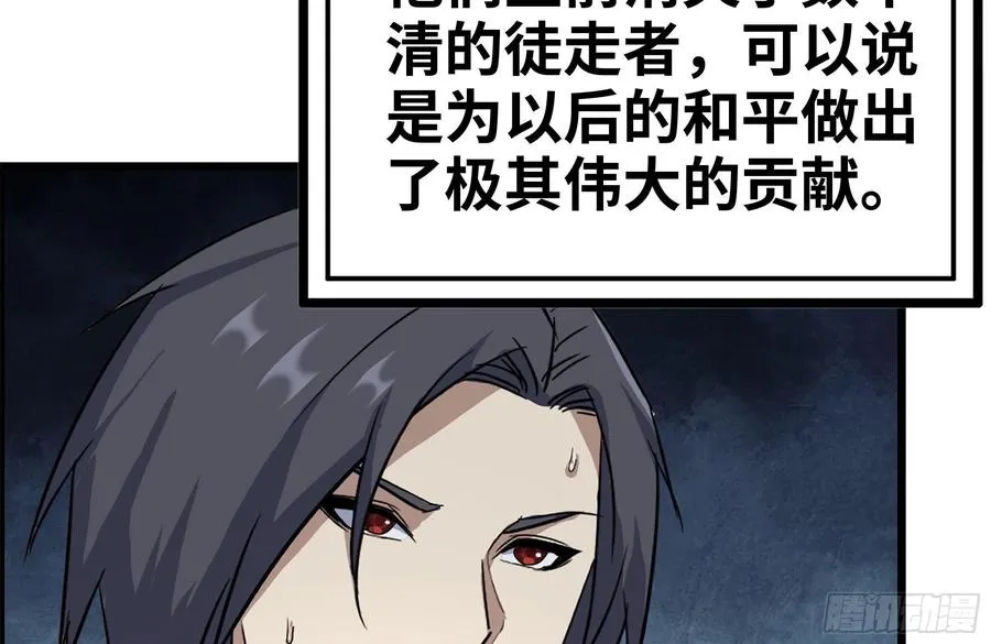 230-惊人的事实 第66页