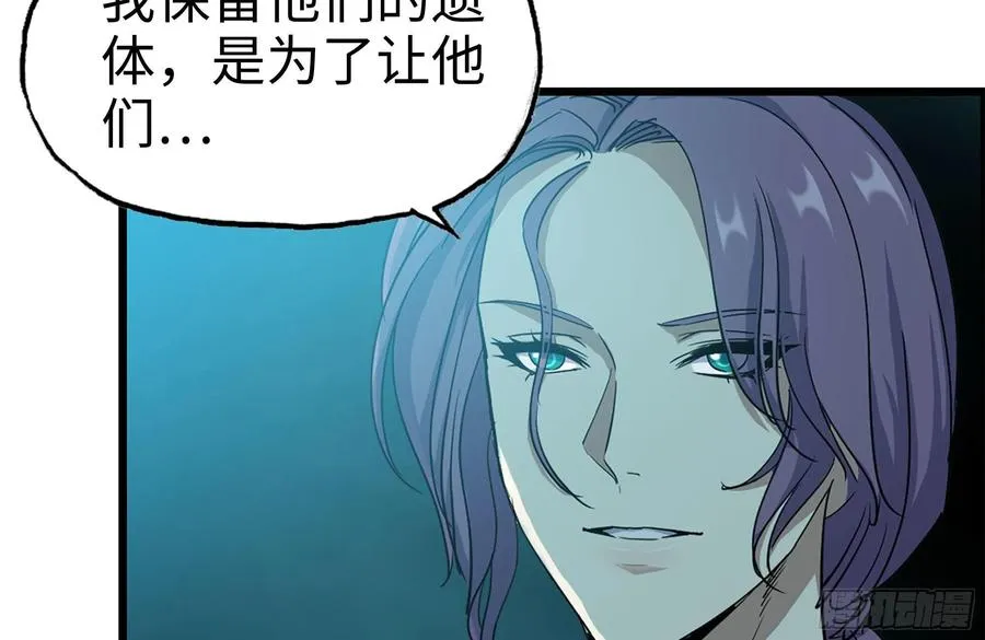 230-惊人的事实 第68页