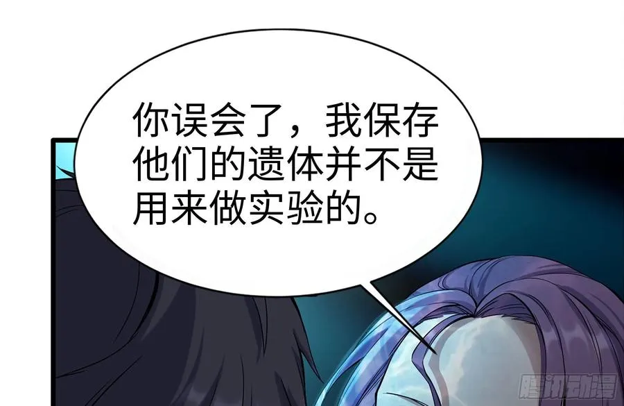 230-惊人的事实 第74页