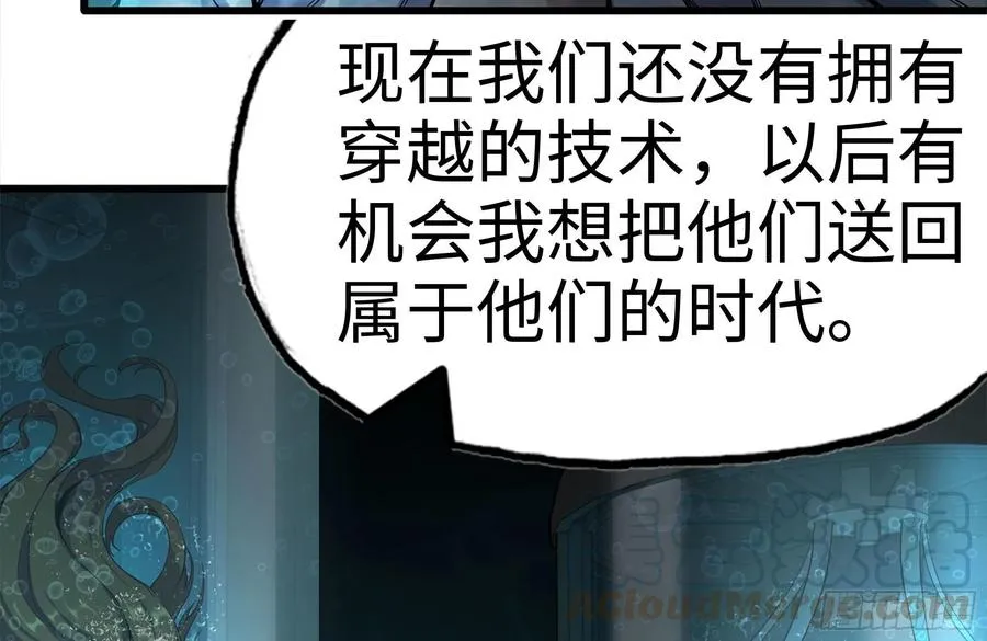 230-惊人的事实 第76页