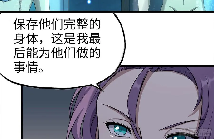 230-惊人的事实 第78页