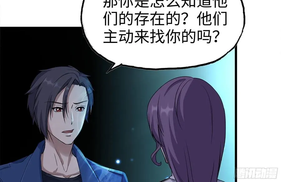 230-惊人的事实 第83页