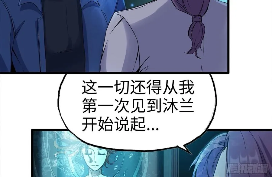 230-惊人的事实 第84页