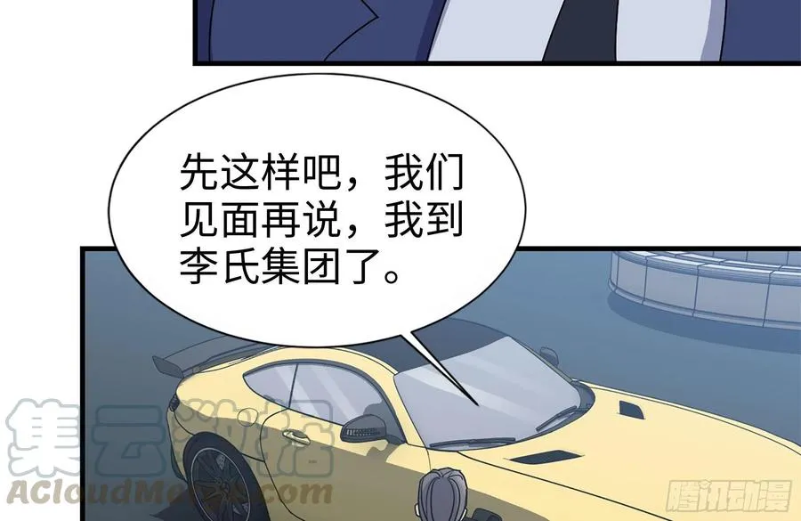 234-再度试探 第7页