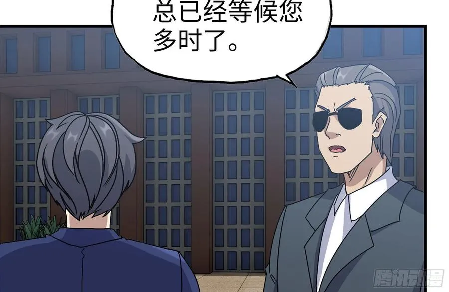 234-再度试探 第9页
