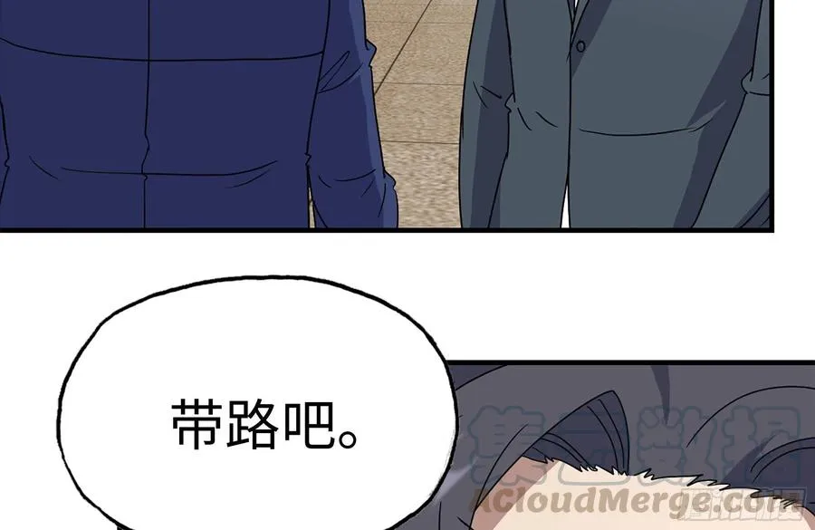234-再度试探 第10页