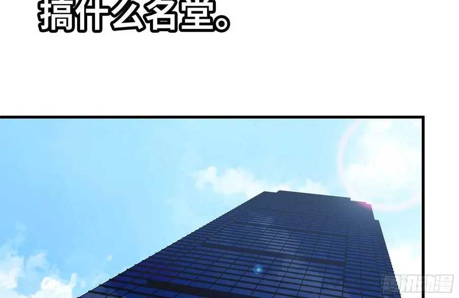 234-再度试探 第12页