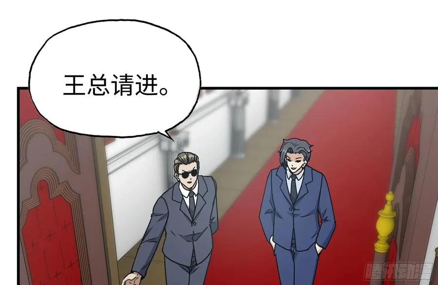 234-再度试探 第14页