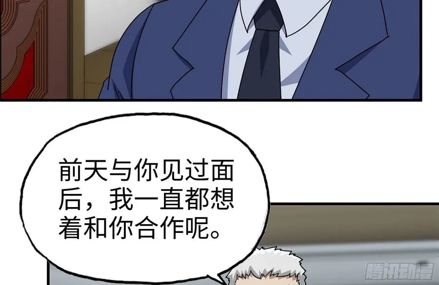 234-再度试探 第17页