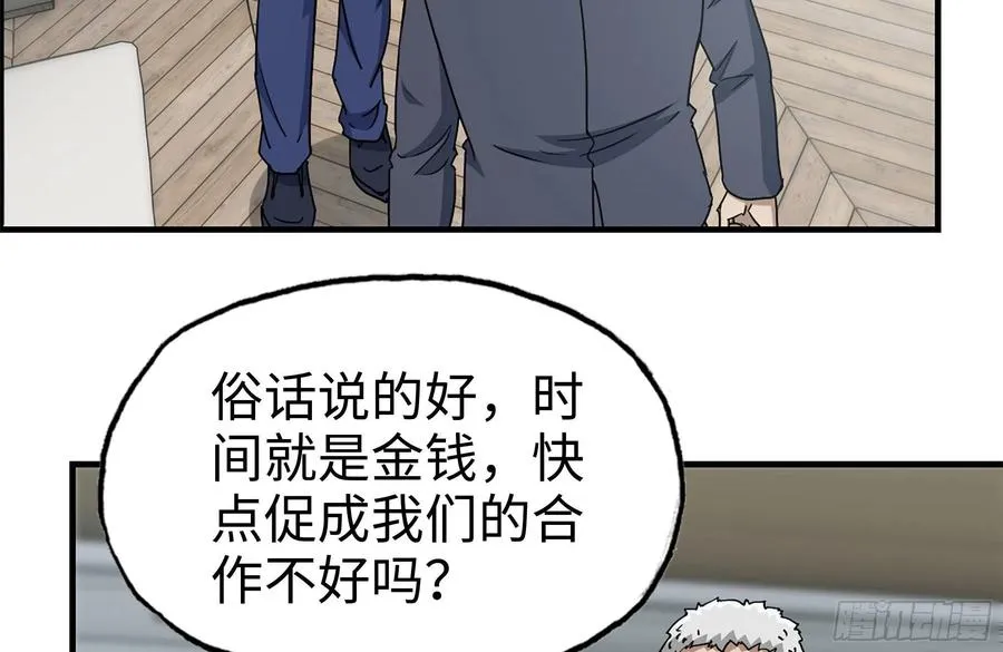 234-再度试探 第21页