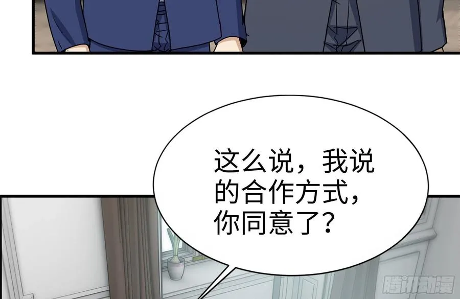 234-再度试探 第23页
