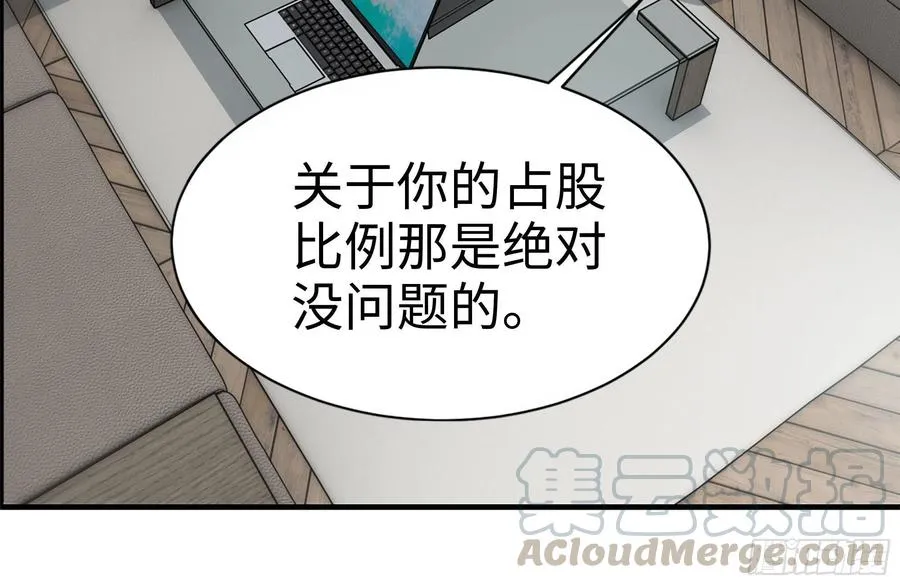 234-再度试探 第25页
