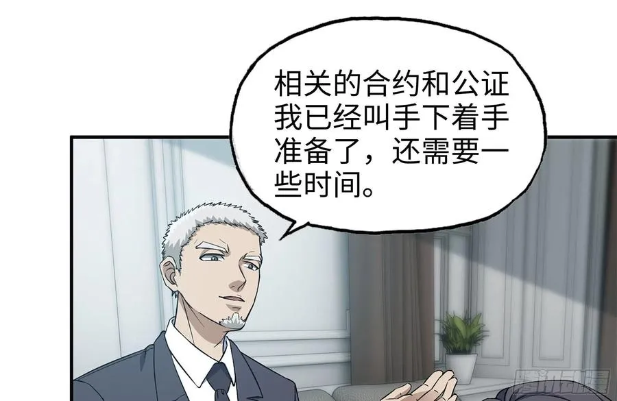 234-再度试探 第26页