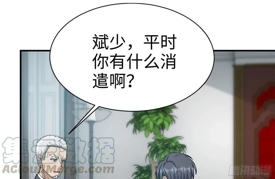 234-再度试探 第31页