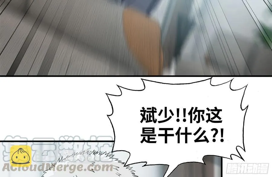 234-再度试探 第40页