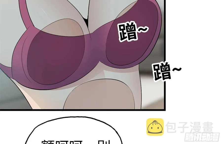 234-再度试探 第56页