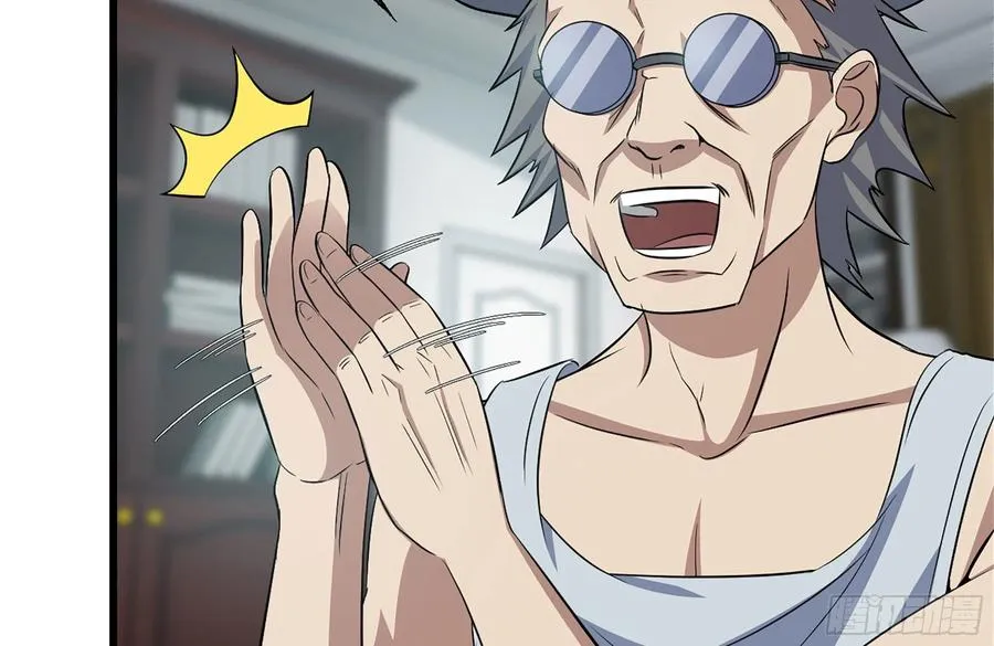 234-再度试探 第59页