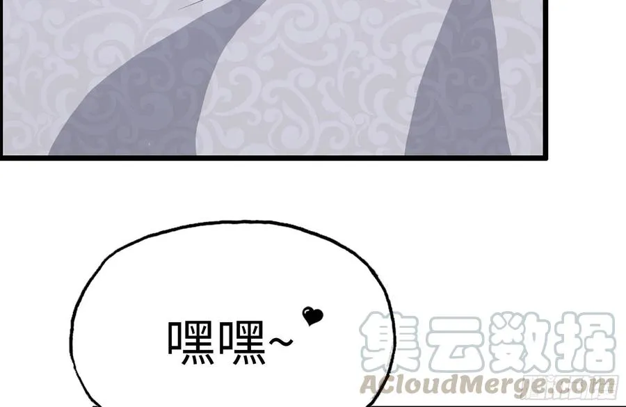 233-吐露真相 第58页
