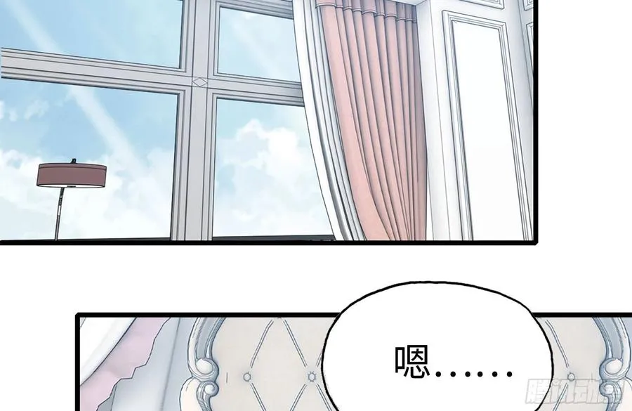 233-吐露真相 第72页