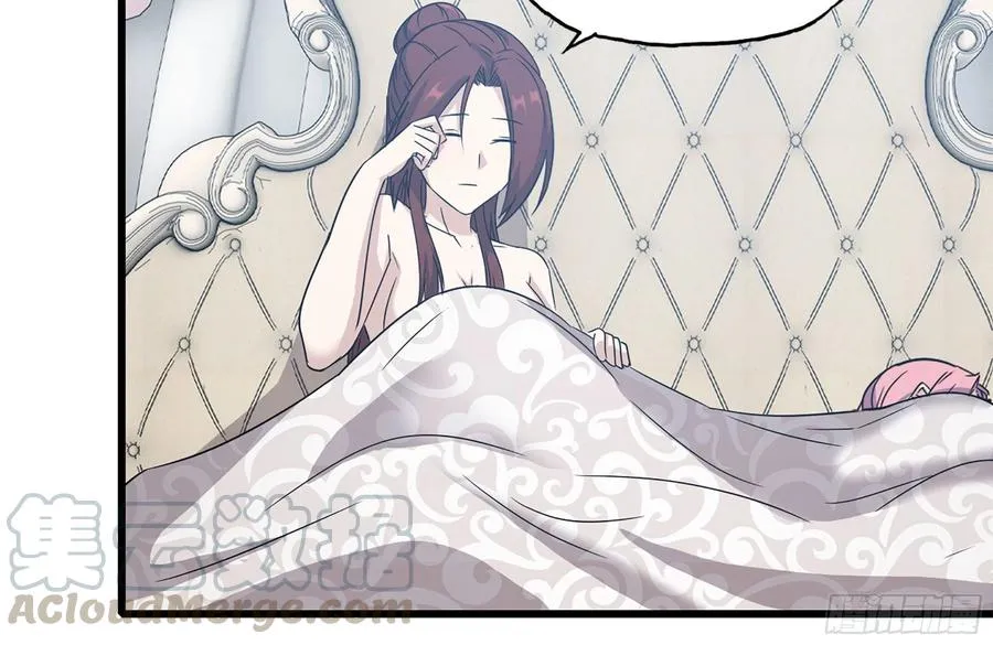 233-吐露真相 第73页