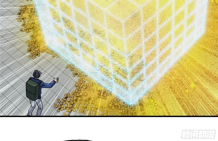 232-造物主 第3页