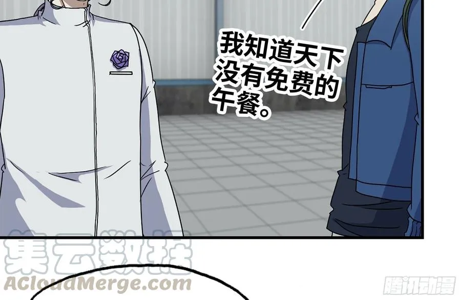 232-造物主 第10页