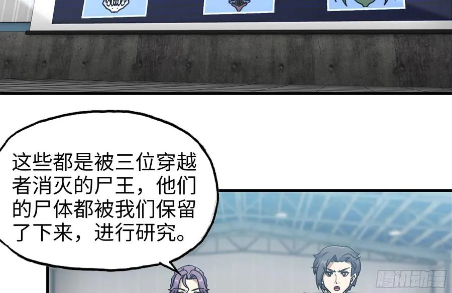 232-造物主 第17页