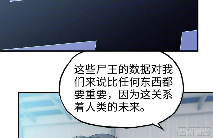 232-造物主 第20页