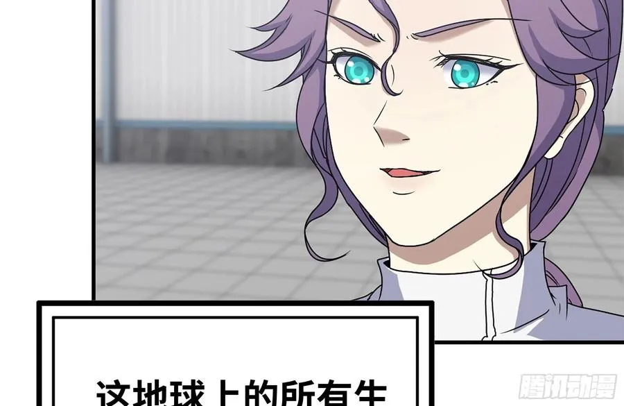 232-造物主 第30页