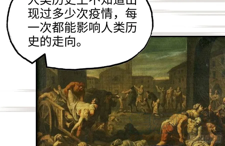 232-造物主 第46页